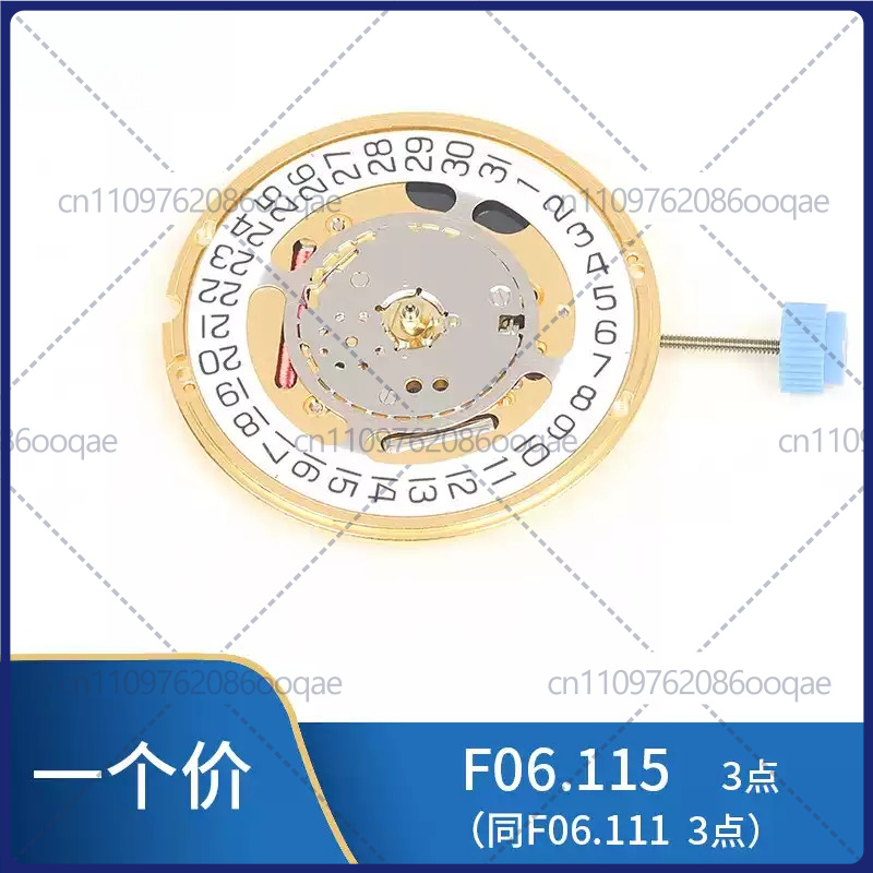 Watch Accessories - ETA F06.411 955.112用、スイス製クォーツムーブメント、3ピン式時計ムーブメント用アクセサリー（新品）