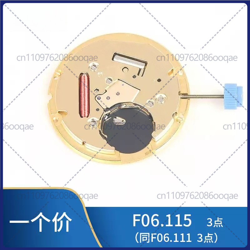 ETA F06.411 955.112用、スイス製クォーツム - Watch Accessories のレビューと価格